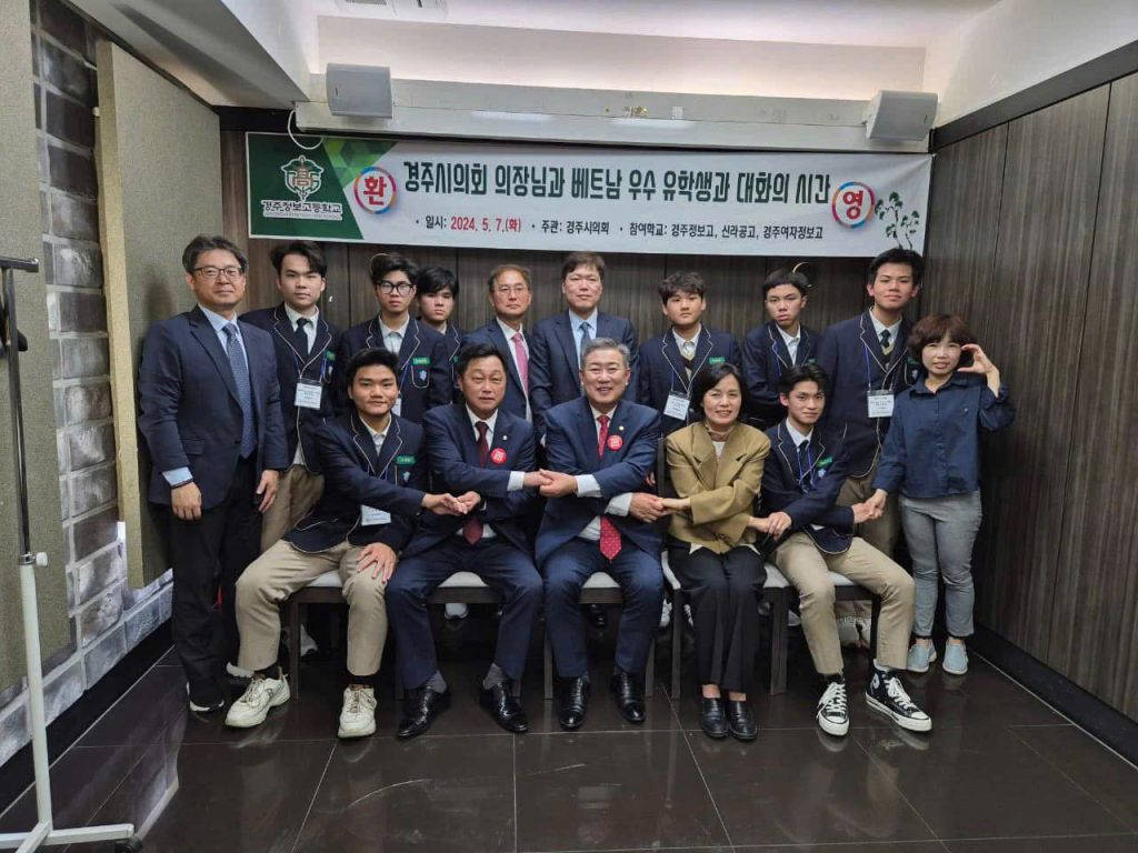 Vietnam – Korea Educational Cooperation: More Opportunities for Students after Lower Secondary Graduation or Dual High School Cultural Exchange with Free Vocational Training in Korea