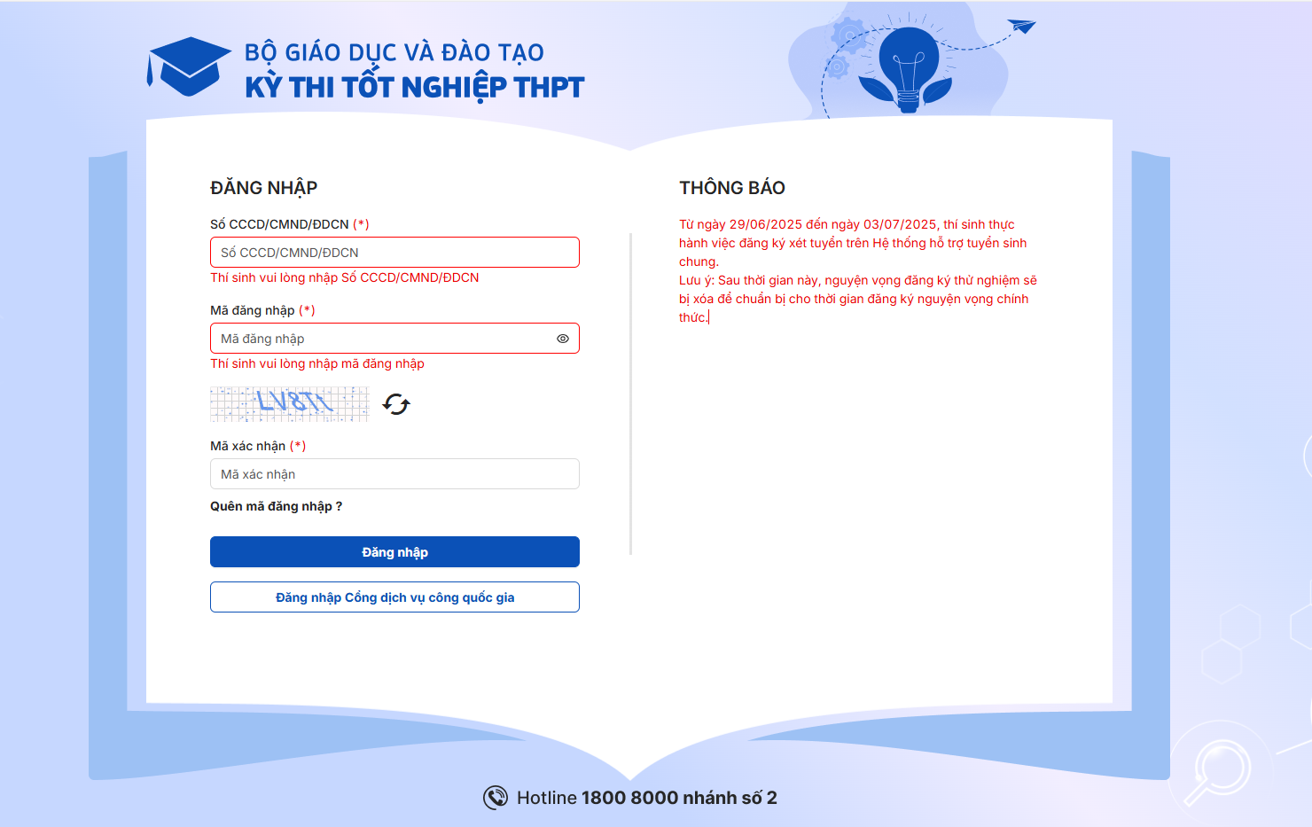 login1